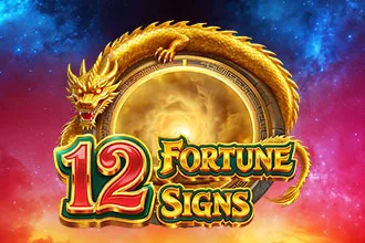 12 Fortune Signs
