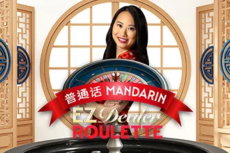 EZ Dealer Roulette Mandarin