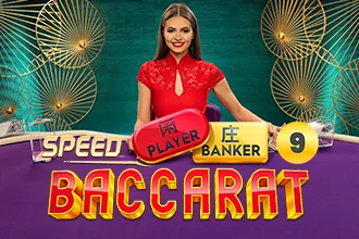 Speed Baccarat 9 