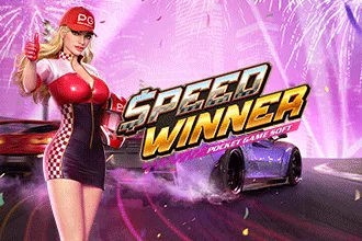 Speed Winner